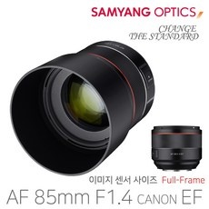 가성비 삼양85mm 할인 정보 BEST 9