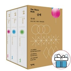 ◀ 2024년 후기로 대박난 행복한 선택▶ 삼체 인기 제품 TOP 9