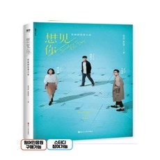◀ 2024년 실사용 상품후기 대박▶ 상견니dvd 인기 정보 BEST 9