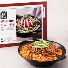 특가 상윤쓰밀키트 최저가 정보 TOP 5