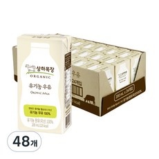 ◀ 2024년 실사용 인플들이 추천하는▶ 상하목장유기농우유 추천 정보 탑 5