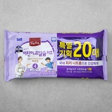 유용한 상하어린이치즈 할인 제품 BEST 5