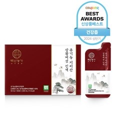 최저가 상황버섯 최저가 상품 베스트 5 최저가 상황버섯 최저가 상품 베스트 5