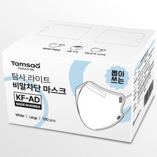 ◀ 2024년 후기로 대박난 행복한 선택▶ 새부리형비말마스크 할인 상품 TOP 9