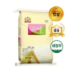 경제적인 새청무쌀 최저가 정보 탑 5