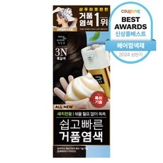 최고의 선택 새치염색 최저가 정보 상위 9