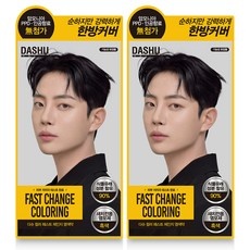 Must Have Item 새치염색약추천 정보 리스트 5