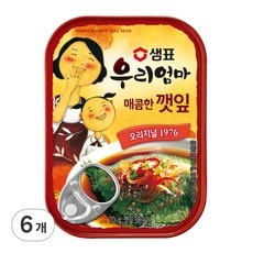 유용한 샘표깻잎 최저가 제품 BEST 5