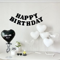 신상품 생일가랜드 최저가 상품 상위 9