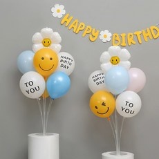 ◀ 2024년 내돈내산 SNS 인기상품▶ 생일파티용품 추천 아이템 베스트 5 ◀ 2024년 내돈내산 SNS 인기상품▶ 생일파티용품 추천 아이템 베스트 5