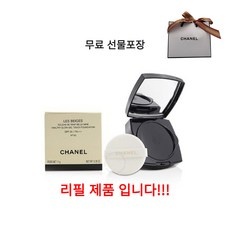 ◀ 2024년 후기를 보니 더 맘에 들어요▶ 샤넬레베쥬쿠션리필 추천 아이템 탑 5