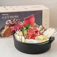 최고의 선택 샤브샤브밀키트 인기 정보 BEST 9