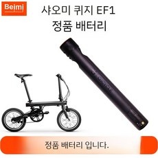 ◀ 2024년 실사용 가성비가 너무 좋아요▶ 샤오미전기자전거 추천 제품 상위 9