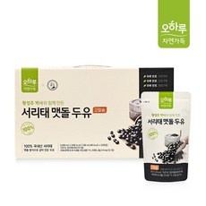 ◀ 2024년 내돈내산 실사용 강추후기▶ 서리태맷돌두유 최저가 아이템 베스트 5 ◀ 2024년 내돈내산 실사용 강추후기▶ 서리태맷돌두유 최저가 아이템 베스트 5