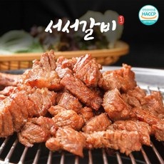 ◀ 2024년 내돈내산 SNS 인기상품▶ 서서갈비 할인 아이템 탑 5