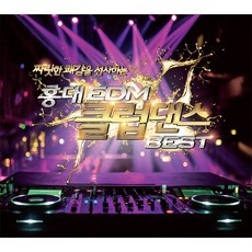 세일 서울댄스원데이클래스 인기 상품 베스트 9