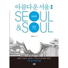 ◀ 2024년 실제 후기도 평이 좋네요▶ 서울수영개인레슨 인기 상품 베스트 5