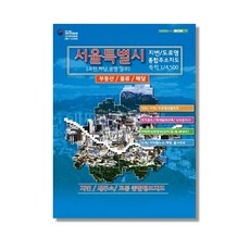 유용한 서울전시회6월 할인 정보 상위 9