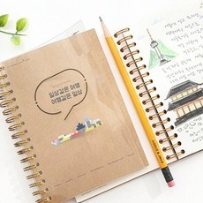 ◀ 2024년 실사용 추천 후기▶ 서울한달살기 최저가 제품 베스트 5