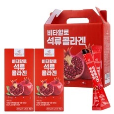 최저가 석류콜라겐 인기 정보 BEST 9
