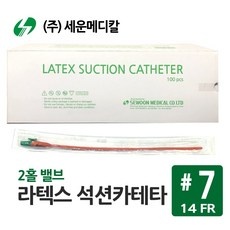 할인정보 석션카테터 최저가 상품 베스트 9