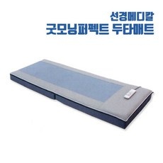 경제적인 선경메디칼 인기 제품 베스트 9