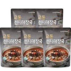 유용한 선지 해장국 인기 제품 상위 5