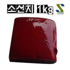 Must Have Item 선지 최저가 상품 TOP 5