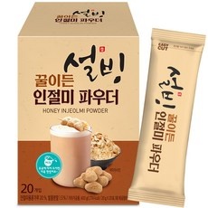 ◀ 2024년 내돈내산 실사용 강추후기▶ 설빙 할인 상품 리스트 9