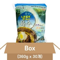 최고의 선택 설악냉면육수 인기 아이템 탑 9