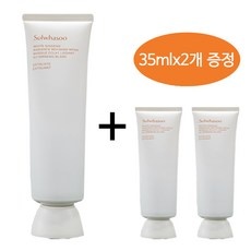 ◀ 2024년 후기로 대박난 행복한 선택▶ 설화수백삼팩 인기 정보 리스트 9