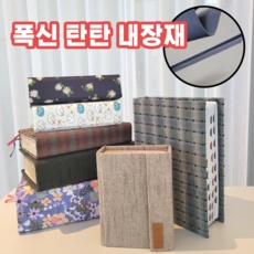 ◀ 2024년 후기로 대박난 행복한 선택▶ 성경책커버리폼 추천 제품 탑 9