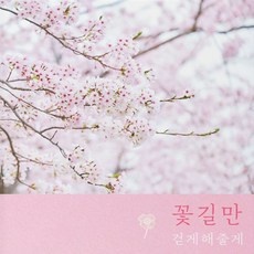최고의 선택 성장영상 최저가 상품 TOP 9