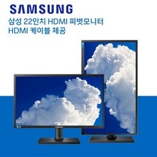 놓치면 후회할 세로형모니터 할인 제품 상위 9