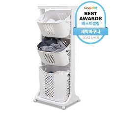 Must Have Item 세탁물수거보관함 인기 제품 TOP 9
