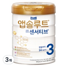 ◀ 2024년 SNS 인기상품 강력추천▶ 센서티브3단계 할인 아이템 리스트 9