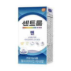 ◀ 2024년 실사용 상품후기 대박▶ 센트룸 최저가 아이템 리스트 9