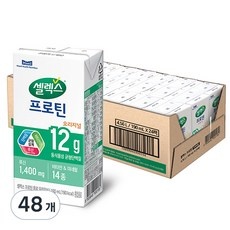 신상품 셀렉스 추천 제품 상위 5