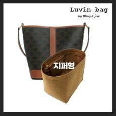 최저가 셀린느 추천 상품 베스트 9