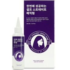 최저가 셀프매직약다운펌 할인 상품 리스트 5