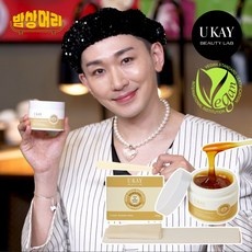 ◀ 2024년 내돈내산 SNS 인기상품▶ 셀프브라질리언왁싱 할인 정보 리스트 9