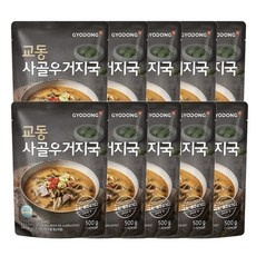 경제적인 소고기 해장국 인기 정보 TOP 5