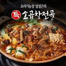 놓치면 후회할 소곱창전골 할인 상품 BEST 5