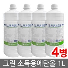 ◀ 2024년 인플들이 추천하는 가성비▶ 소독용에탄올 인기 제품 TOP 5