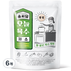 Must Have Item 솜씨당 추천 제품 리스트 5