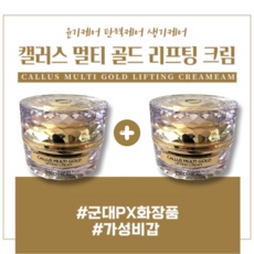 ◀ 2024년 내돈내산 SNS 인기상품▶ 송윤아다이아몬드크림 최저가 정보 BEST 5