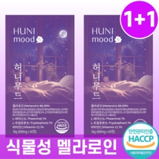 ◀ 2024년 실제 후기도 평이 좋네요▶ 수면공학소 최저가 제품 베스트 9