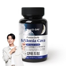 ◀ 2024년 너무 갖고싶은 가성비템▶ 수면영양제 할인 제품 탑 5
