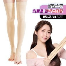 최저가 수면용압박스타킹 추천 아이템 베스트 9