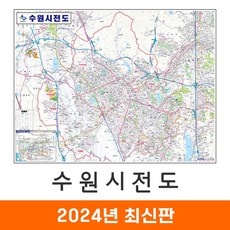 ◀ 2024년 내돈내산 SNS 인기상품▶ 수원이색데이트 추천 제품 BEST 5